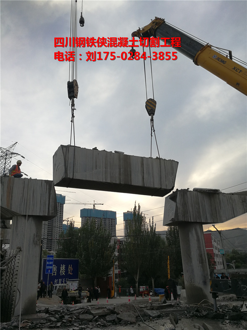 四川成都（dōu）桥梁（liáng）切（qiē）割
