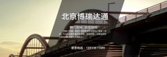 對混凝土結混凝土切割構破碎之後